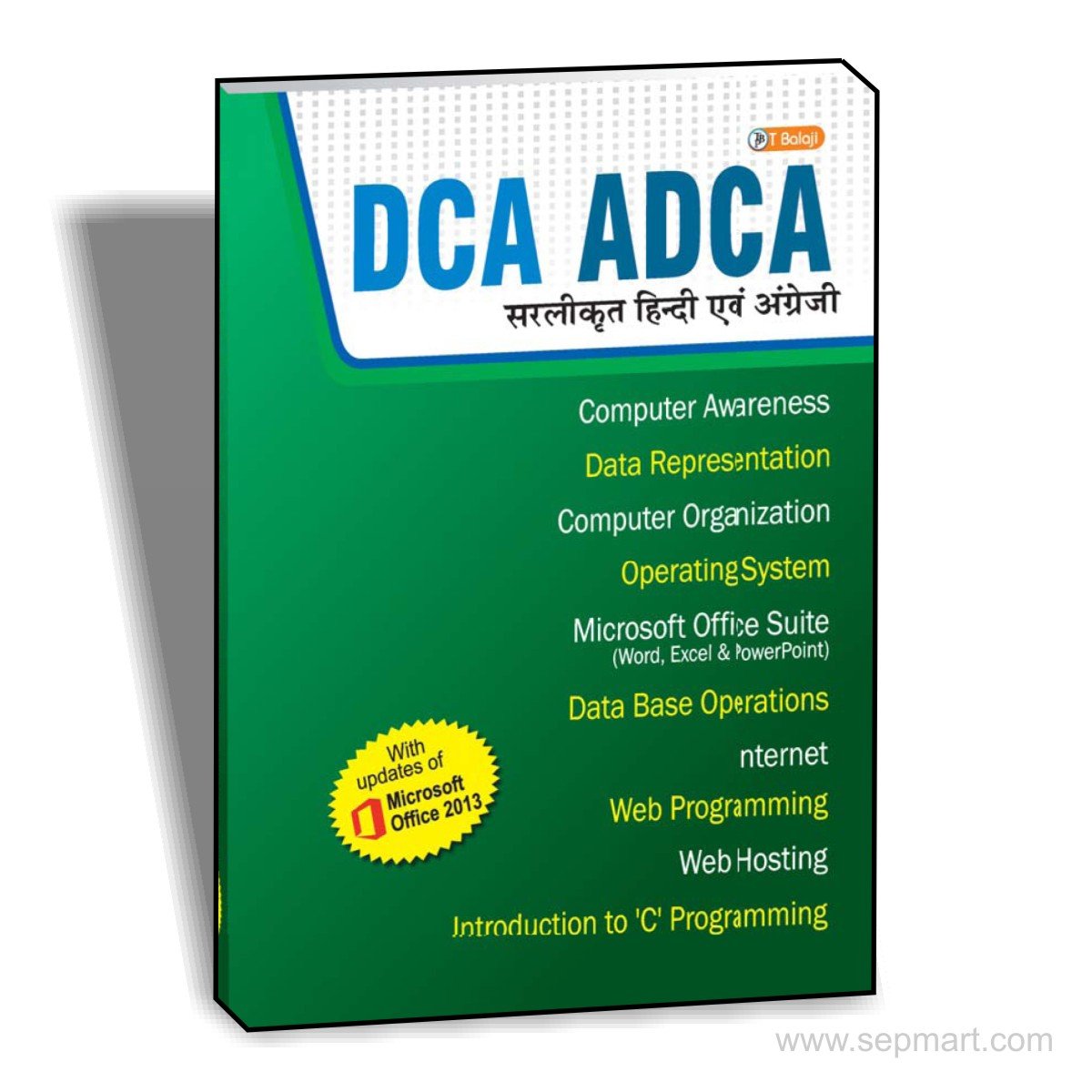 ADVANCE DIPLOMA IN COMPUTER APPLICATION (ADCA)